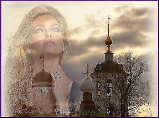 Библейское писание