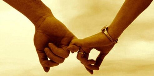 Примирение