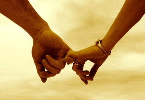 Примирение