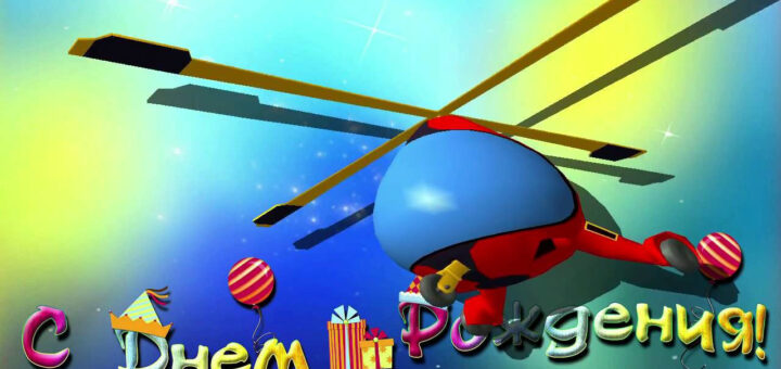 Пусть бегут неуклюже